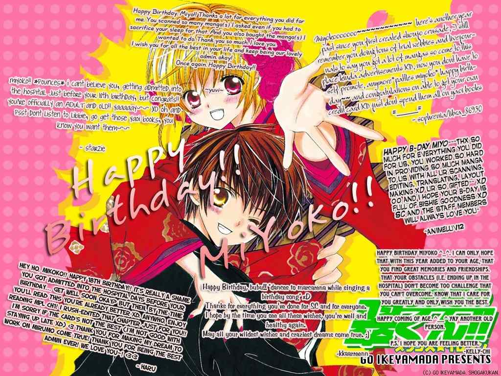 Kiss dake ja Kaesanai Chapter 8 page 33 - Chapter 8