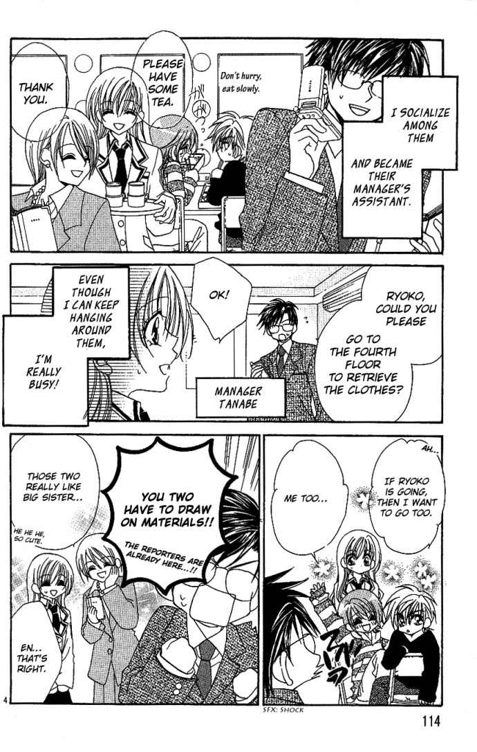 Kiss dake ja Kaesanai Chapter 8 page 4 - Chapter 8