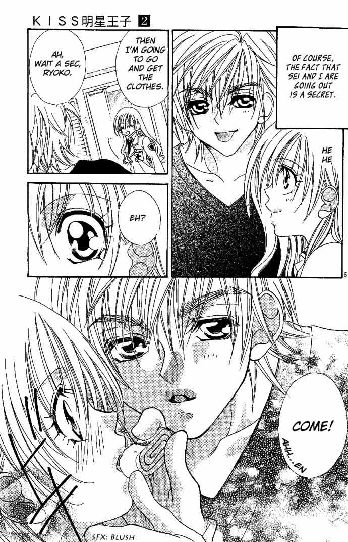 Kiss dake ja Kaesanai Chapter 8 page 5 - Chapter 8