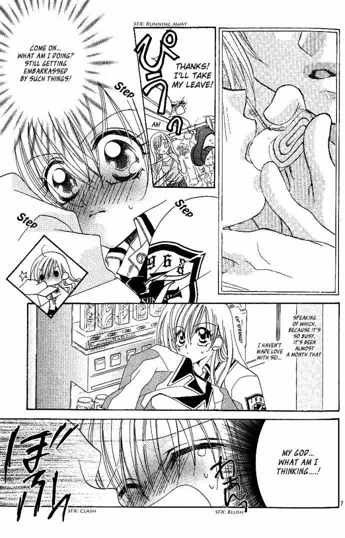 Kiss dake ja Kaesanai Chapter 8 page 7 - Chapter 8