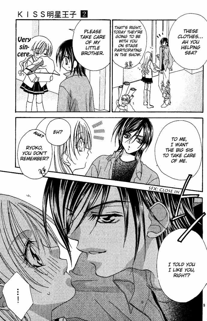 Kiss dake ja Kaesanai Chapter 8 page 9 - Chapter 8