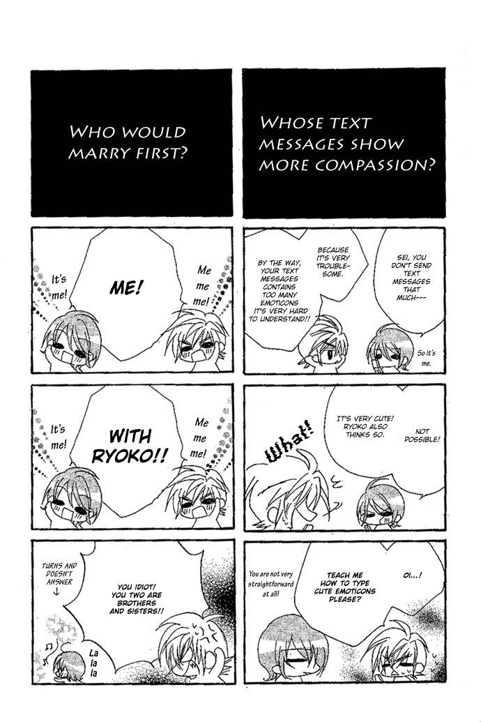 Kiss dake ja Kaesanai Chapter 9.5 page 11 - Chapter 9.5: Omake