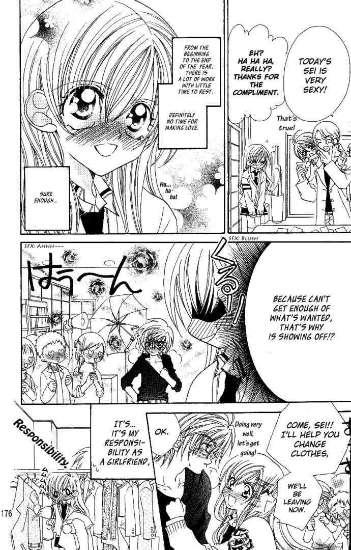 Kiss dake ja Kaesanai Chapter 9.5 page 2 - Chapter 9.5: Omake