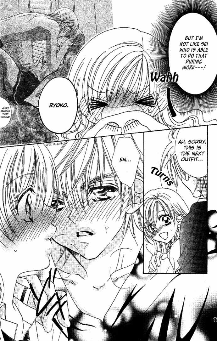 Kiss dake ja Kaesanai Chapter 9.5 page 3 - Chapter 9.5: Omake