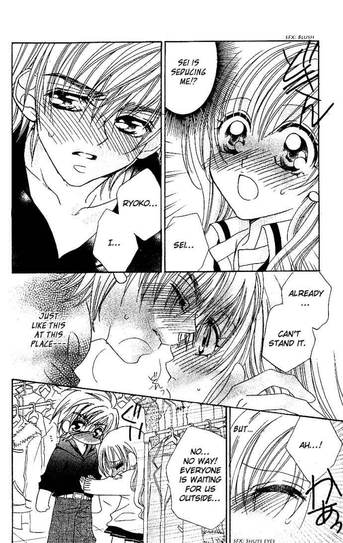 Kiss dake ja Kaesanai Chapter 9.5 page 4 - Chapter 9.5: Omake