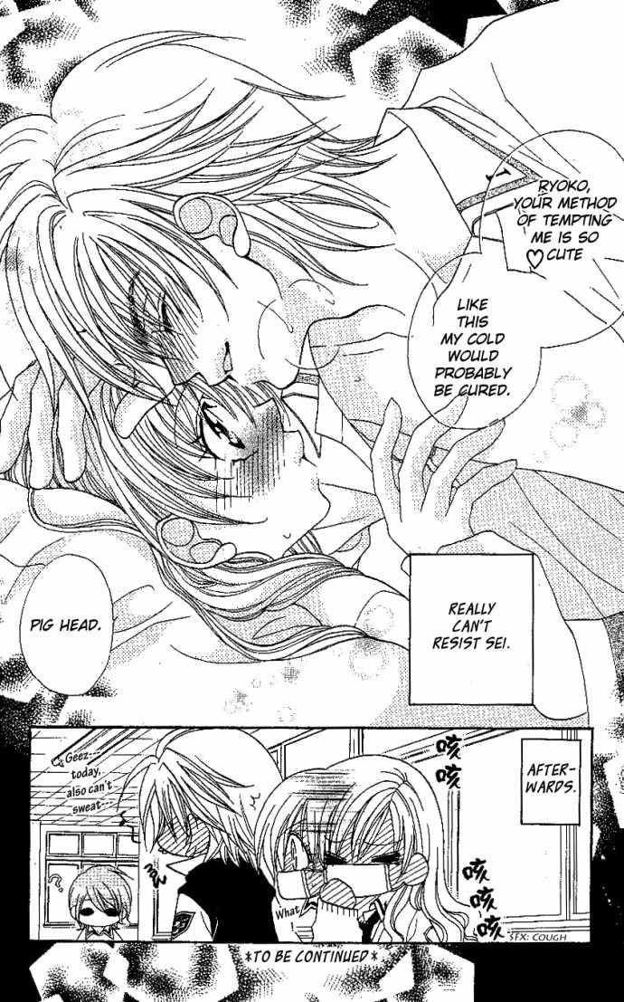 Kiss dake ja Kaesanai Chapter 9.5 page 9 - Chapter 9.5: Omake