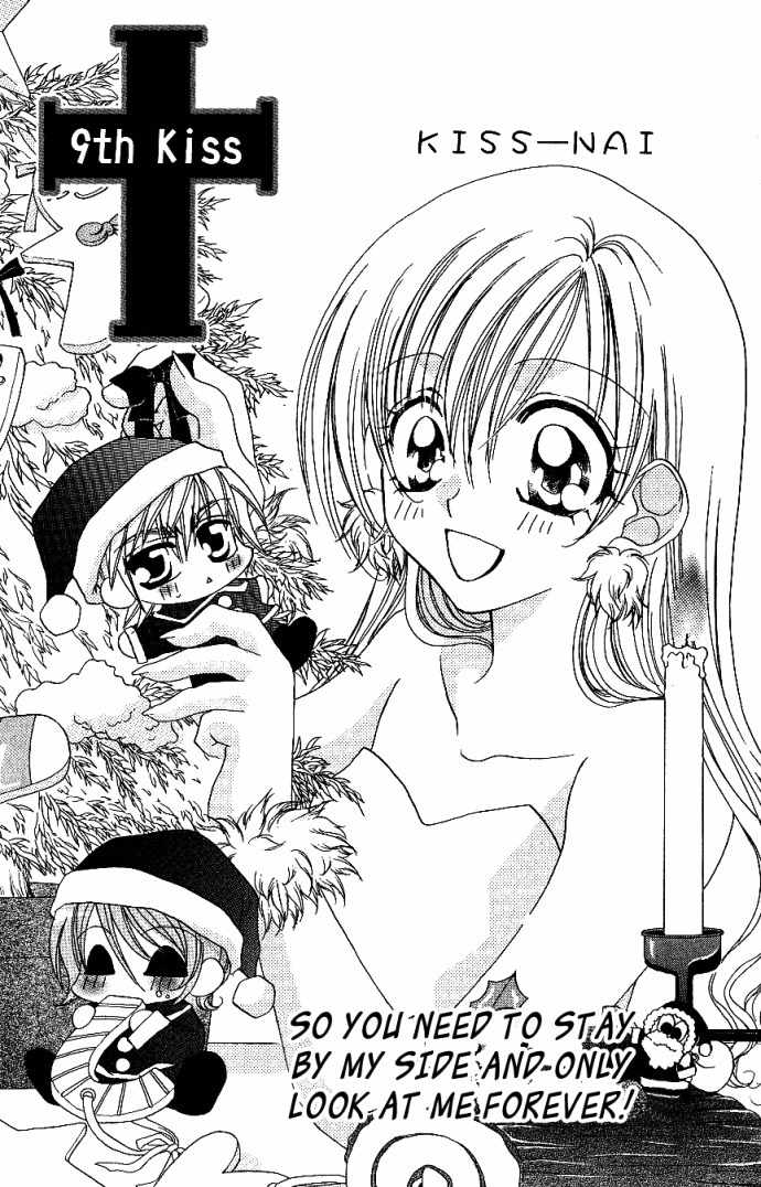 Kiss dake ja Kaesanai Chapter 9 page 1 - Chapter 9