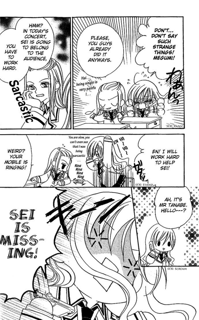 Kiss dake ja Kaesanai Chapter 9 page 18 - Chapter 9