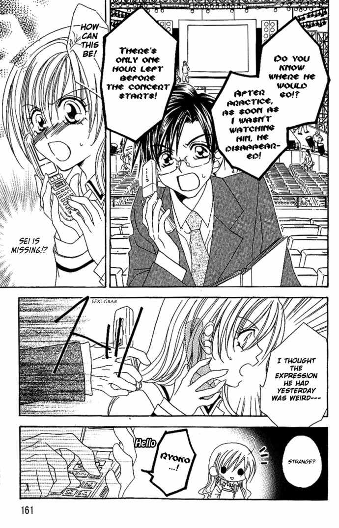 Kiss dake ja Kaesanai Chapter 9 page 19 - Chapter 9