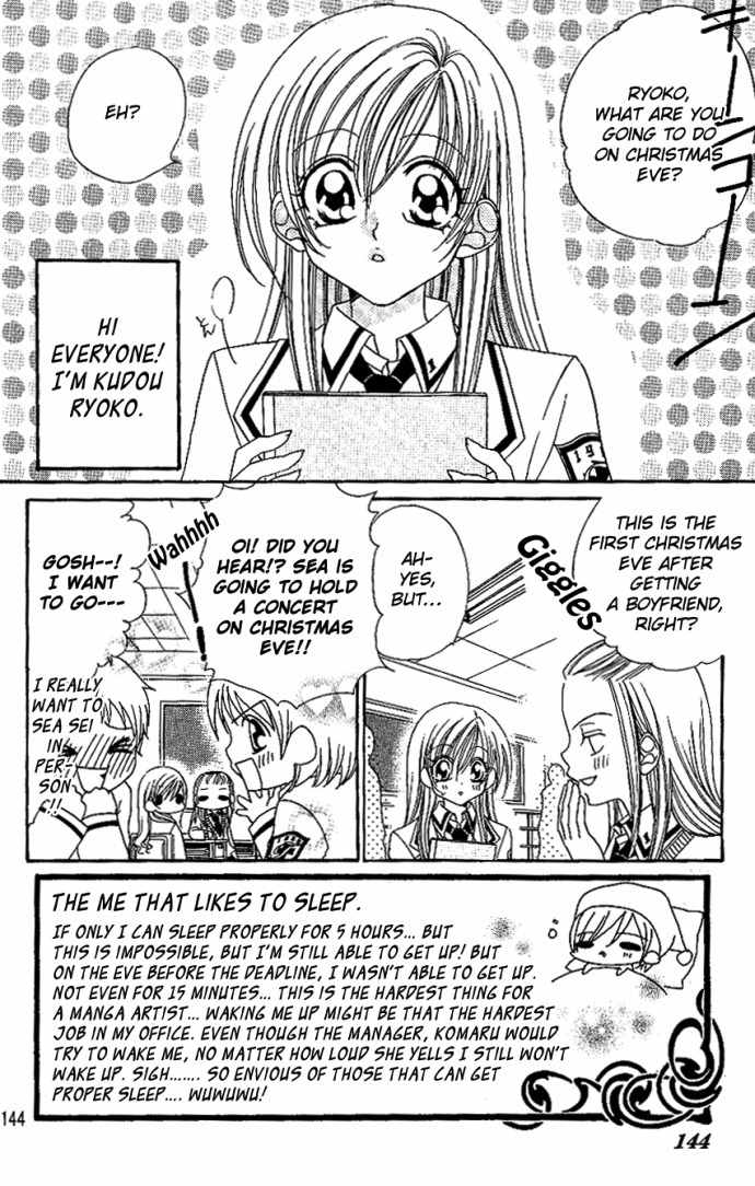 Kiss dake ja Kaesanai Chapter 9 page 2 - Chapter 9
