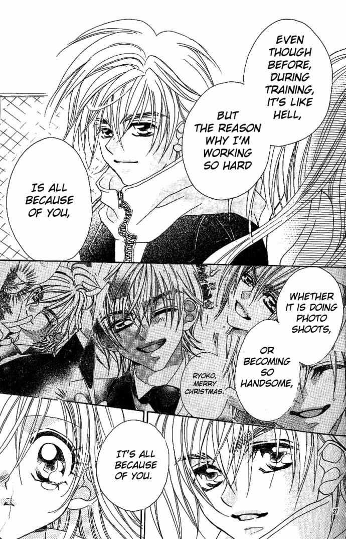 Kiss dake ja Kaesanai Chapter 9 page 26 - Chapter 9