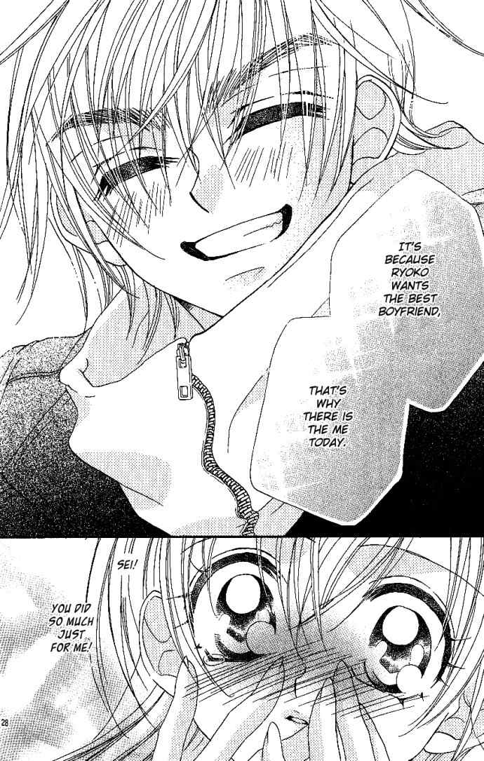 Kiss dake ja Kaesanai Chapter 9 page 27 - Chapter 9