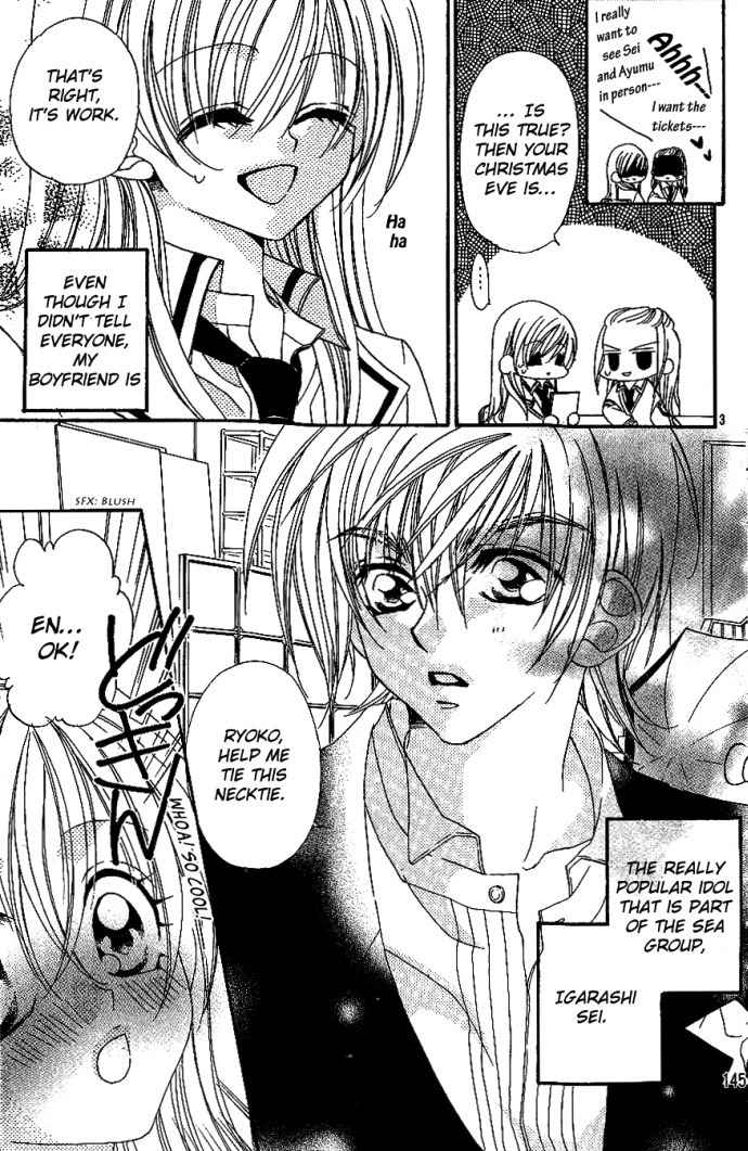 Kiss dake ja Kaesanai Chapter 9 page 3 - Chapter 9