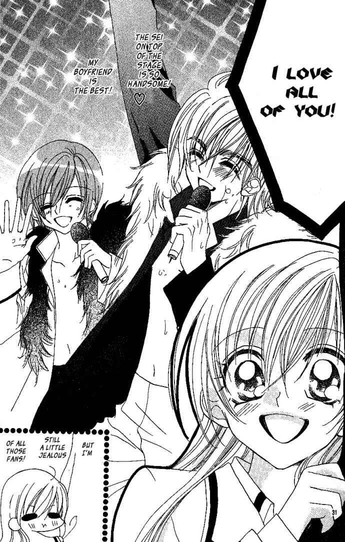 Kiss dake ja Kaesanai Chapter 9 page 30 - Chapter 9