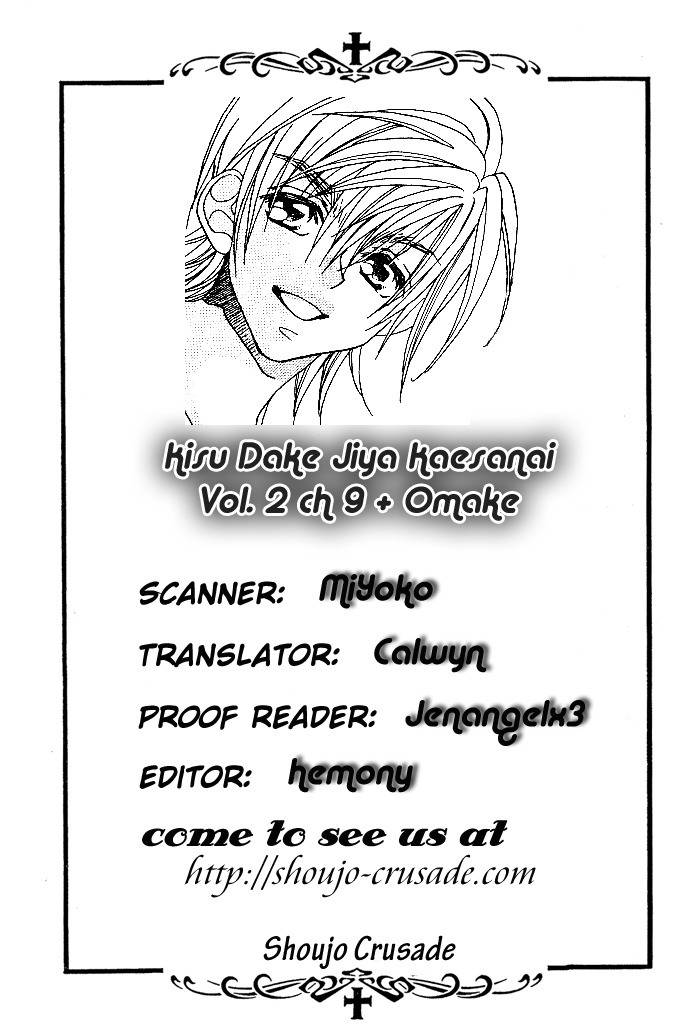Kiss dake ja Kaesanai Chapter 9 page 32 - Chapter 9