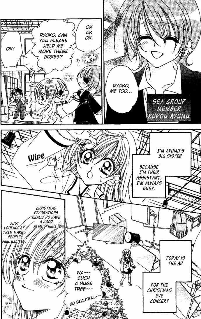 Kiss dake ja Kaesanai Chapter 9 page 4 - Chapter 9