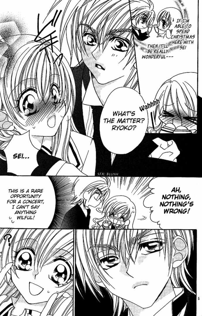 Kiss dake ja Kaesanai Chapter 9 page 5 - Chapter 9
