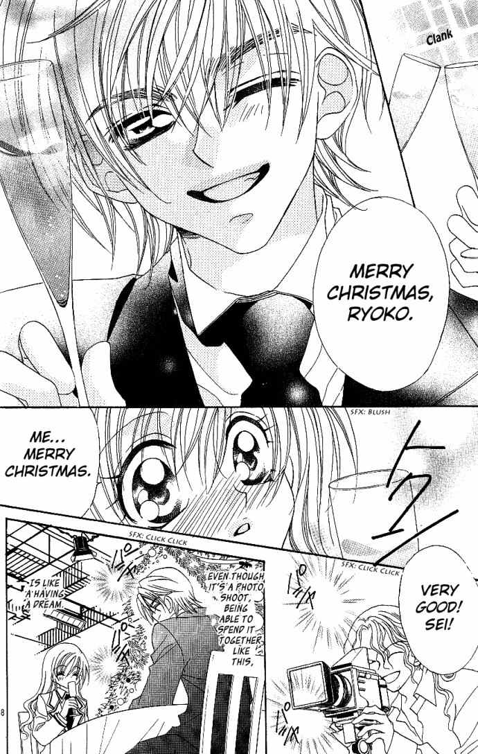 Kiss dake ja Kaesanai Chapter 9 page 8 - Chapter 9