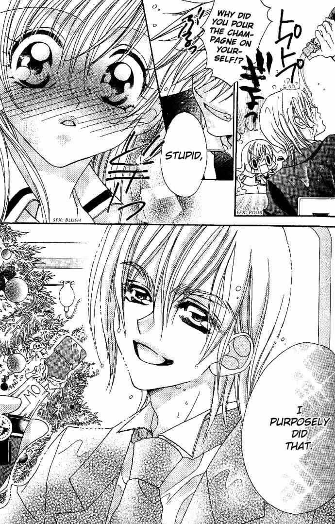 Kiss dake ja Kaesanai Chapter 9 page 9 - Chapter 9