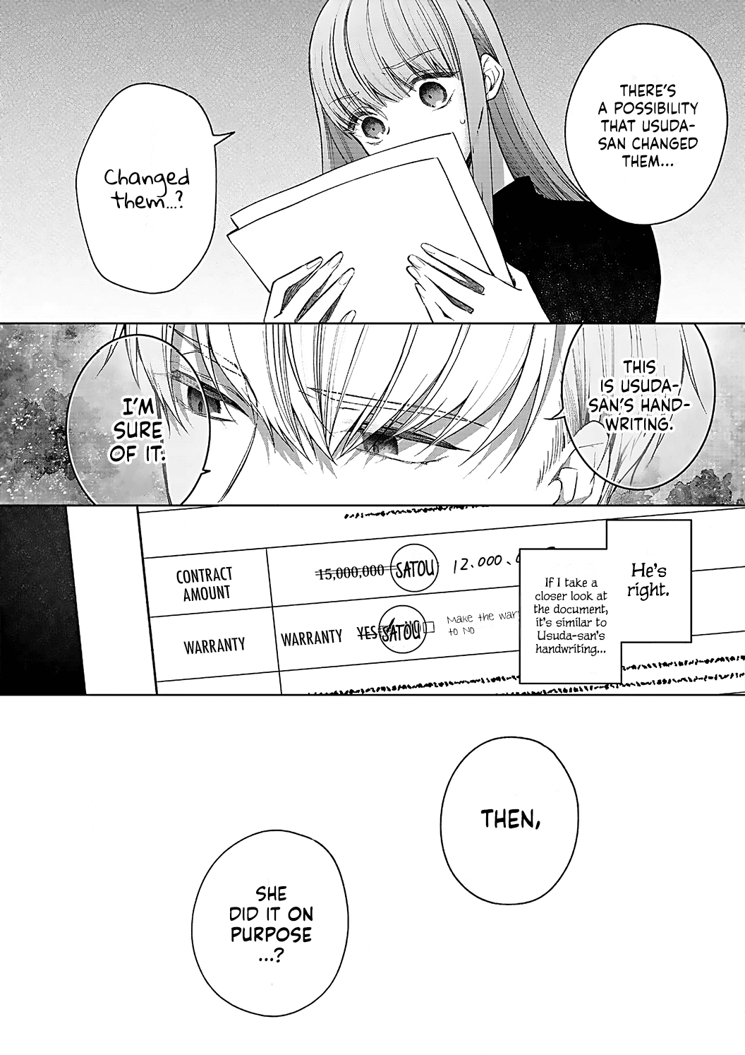 Kiss de Fusaide, Bare naide. Chapter 12 page 11 - Chapter 12