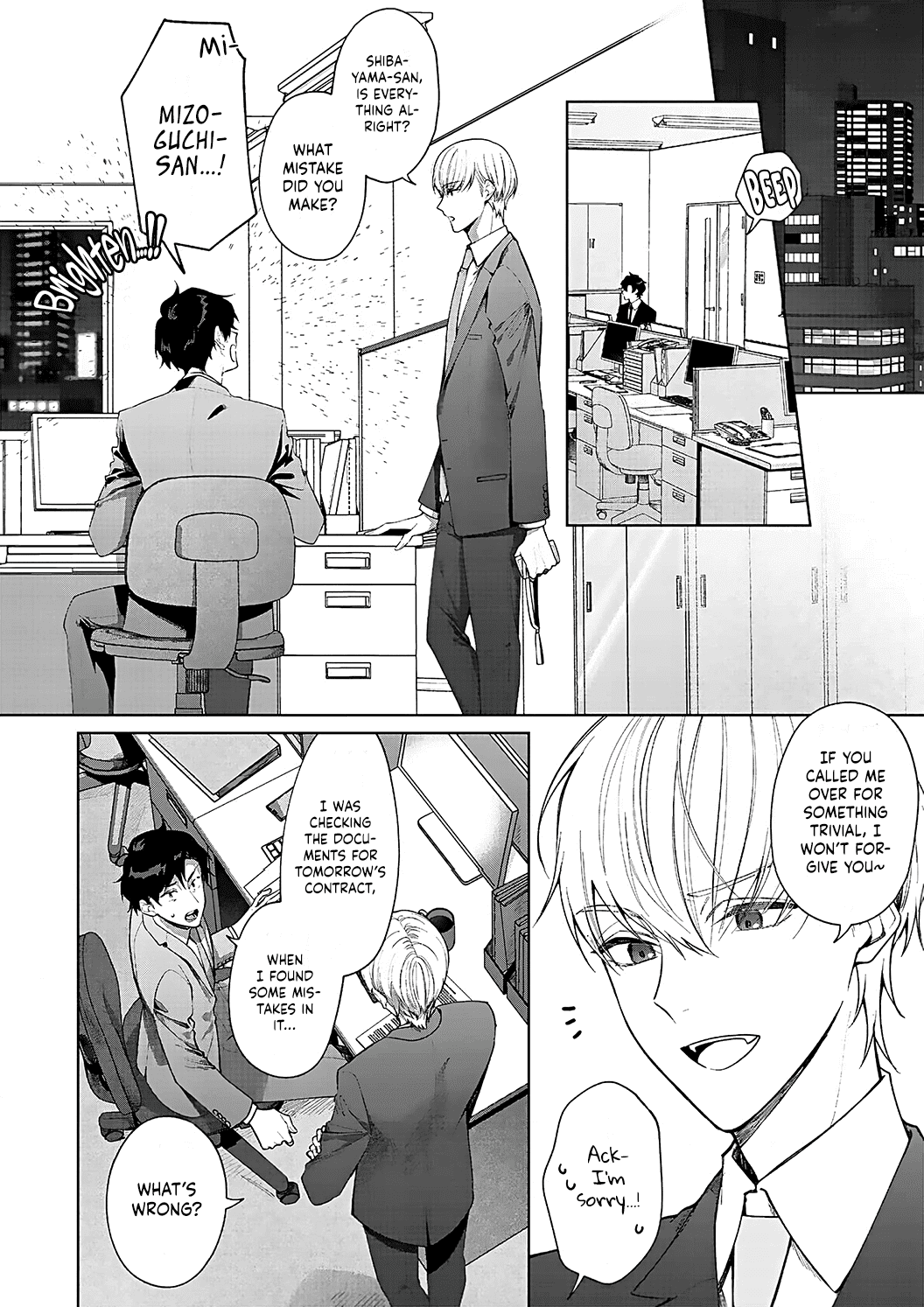 Kiss de Fusaide, Bare naide. Chapter 12 page 5 - Chapter 12