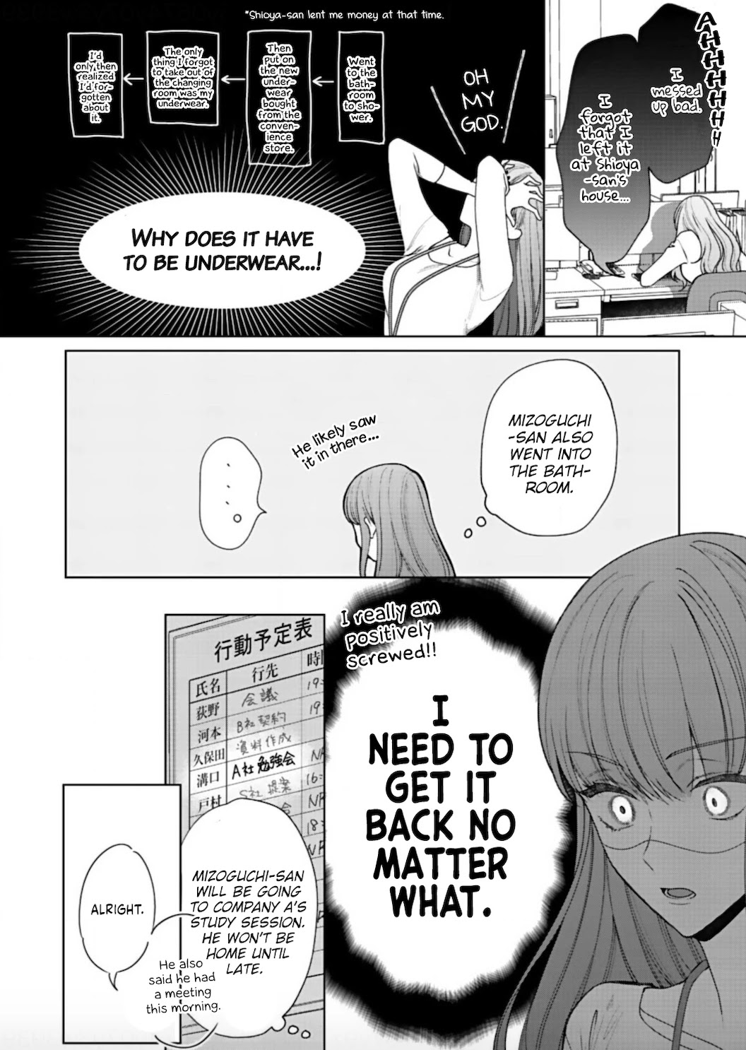 Kiss de Fusaide, Bare naide. Chapter 2 page 16 - Chapter 2