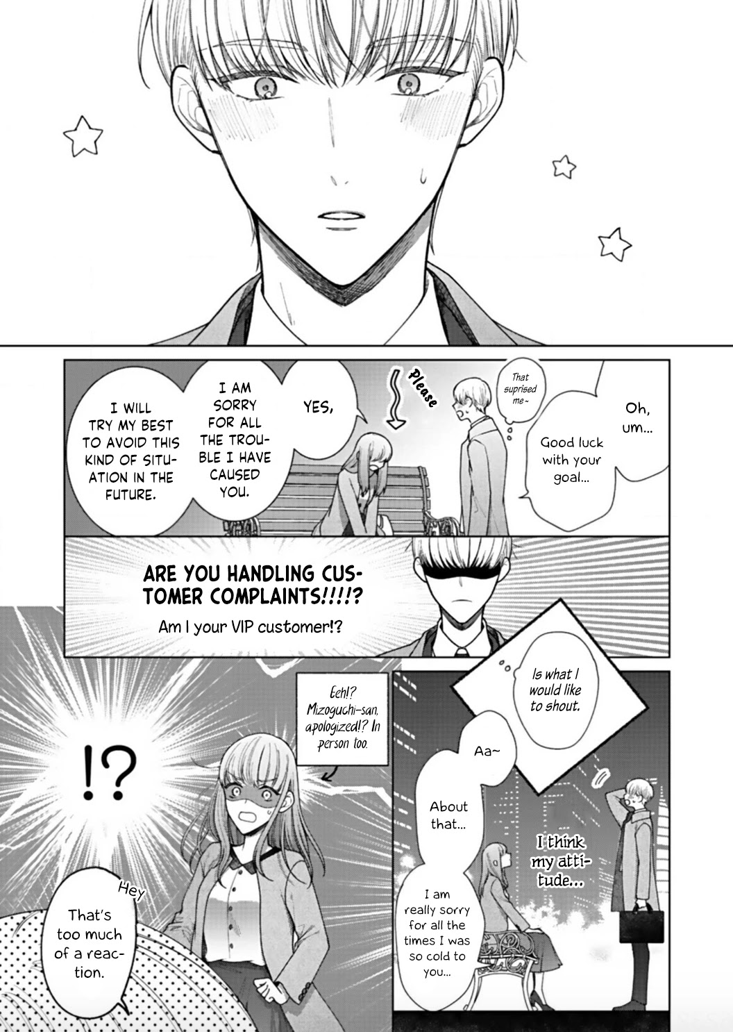 Kiss de Fusaide, Bare naide. Chapter 4 page 13 - Chapter 4