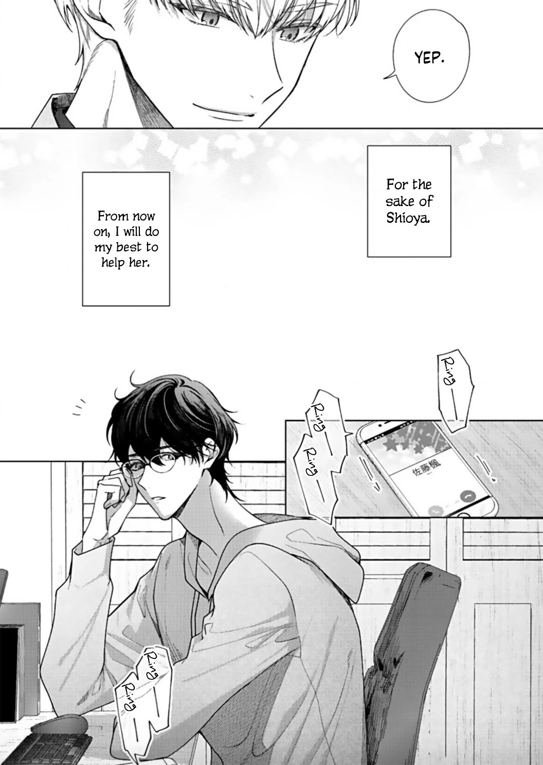 Kiss de Fusaide, Bare naide. Chapter 4 page 19 - Chapter 4