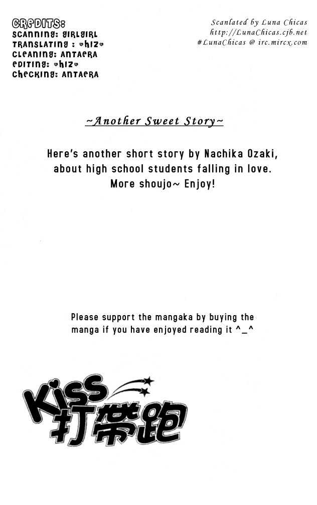 Kiss de Go! Chapter 1 page 1 - Chapter 1