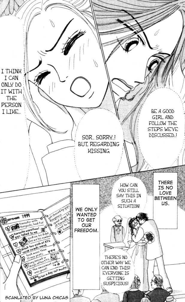Kiss de Go! Chapter 1 page 5 - Chapter 1