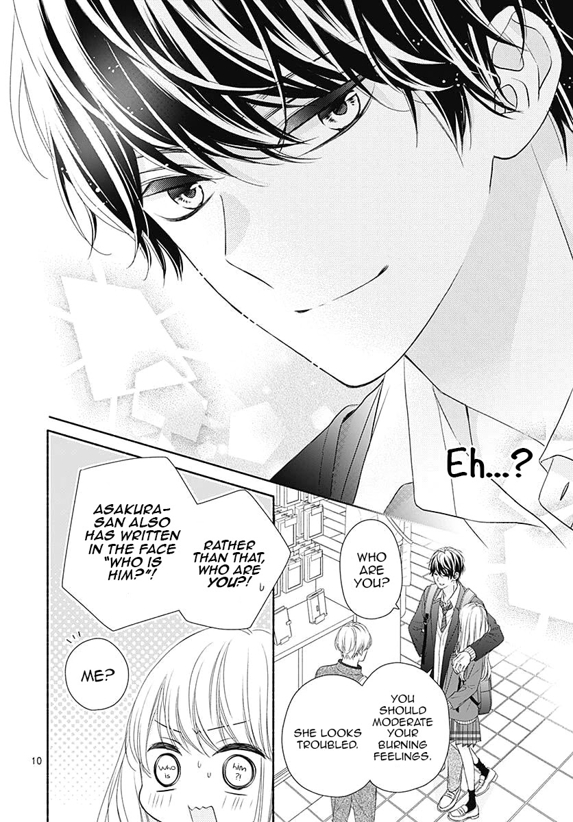 Kiss de Okoshite. Chapter 1 page 14 - Chapter 1