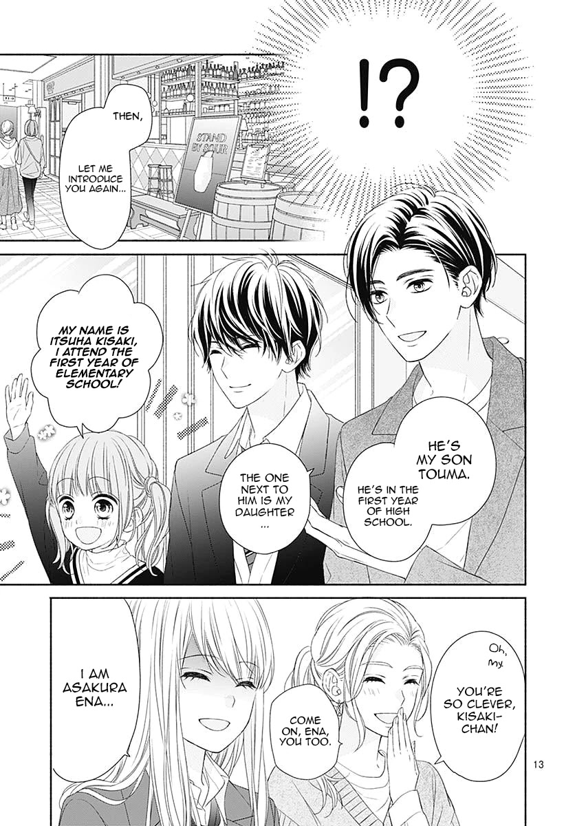 Kiss de Okoshite. Chapter 1 page 17 - Chapter 1