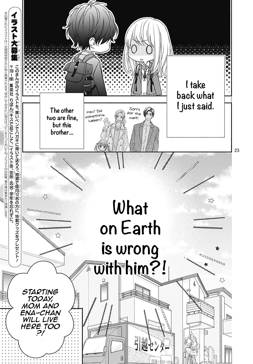 Kiss de Okoshite. Chapter 1 page 27 - Chapter 1