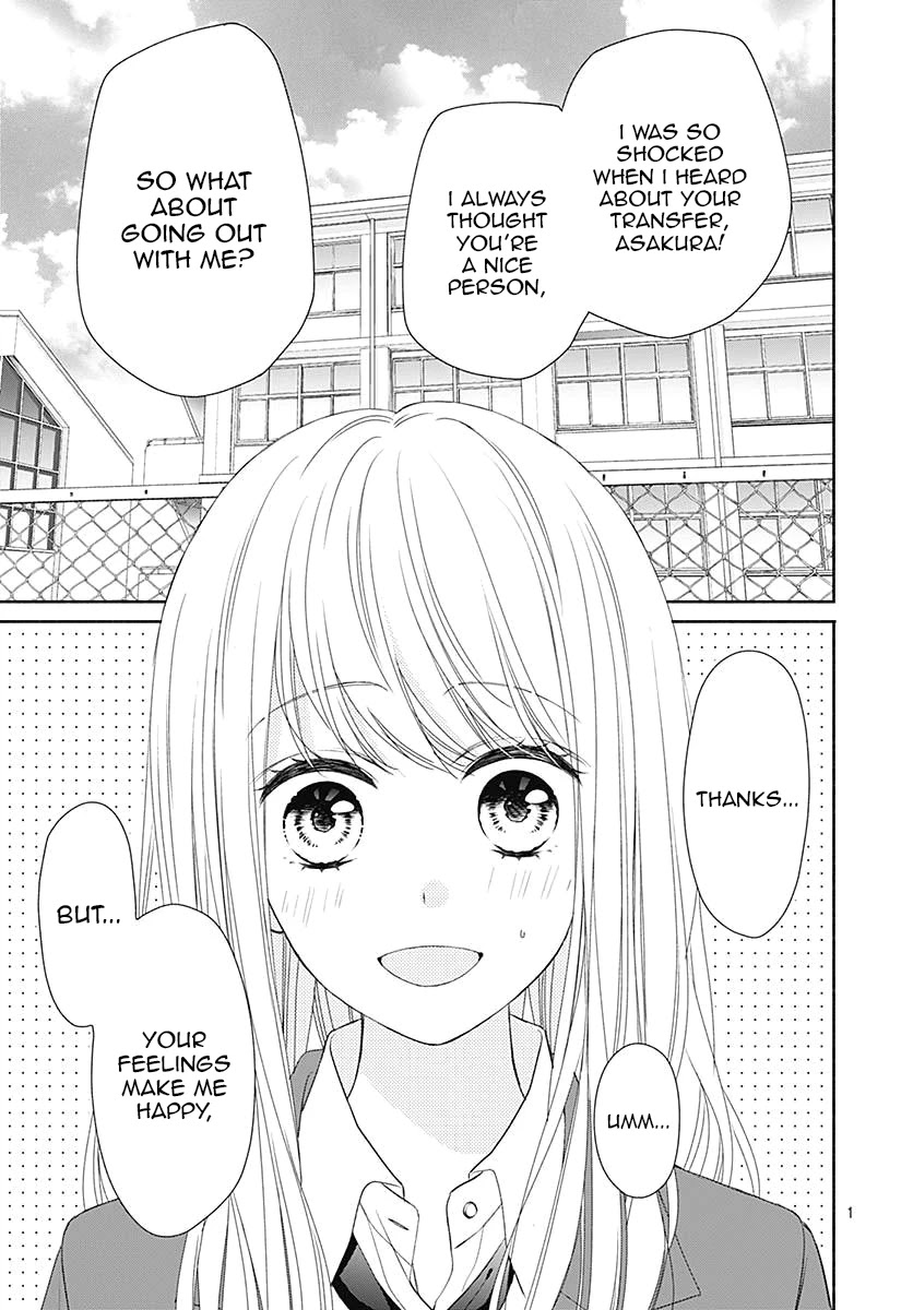 Kiss de Okoshite. Chapter 1 page 5 - Chapter 1