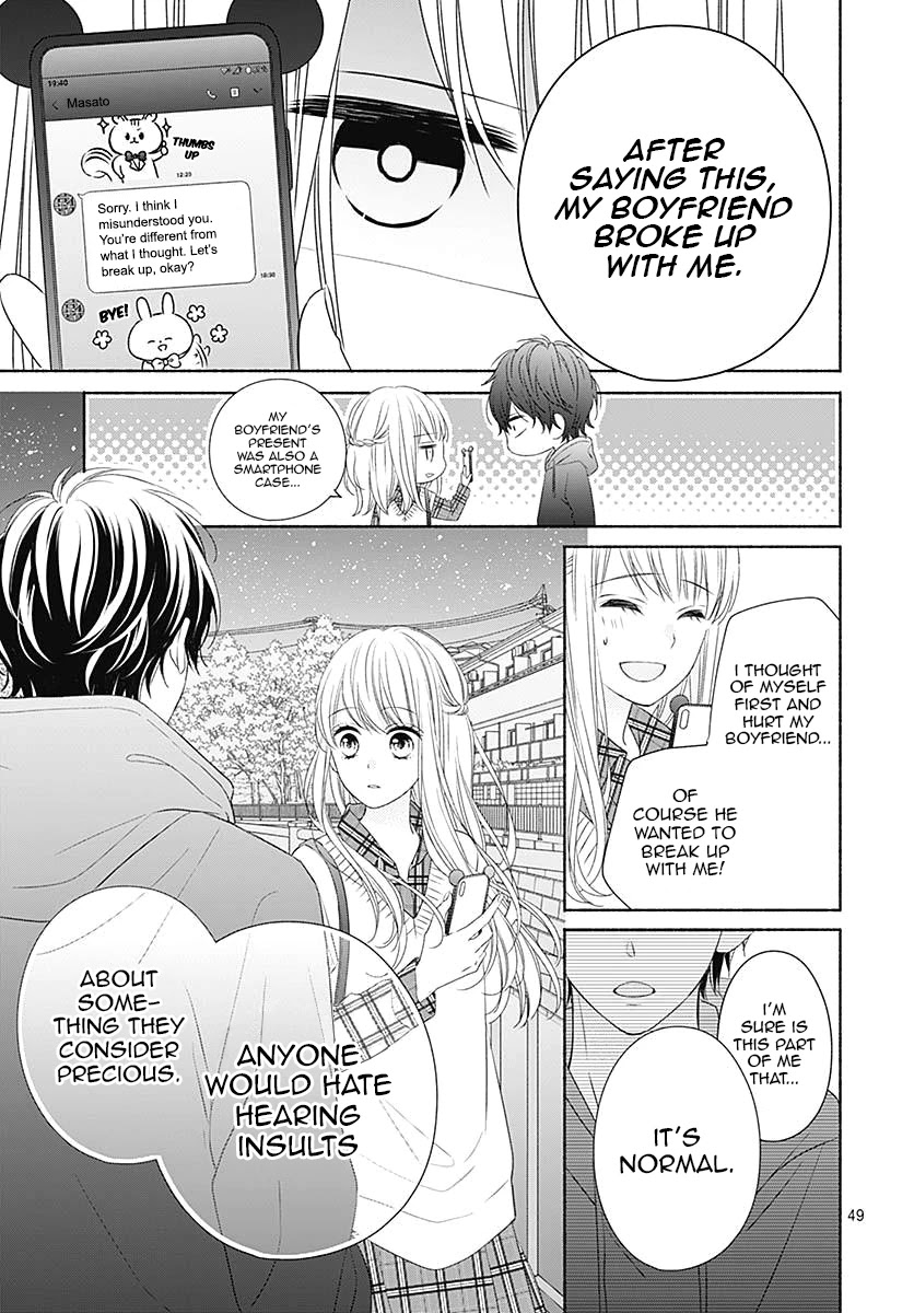 Kiss de Okoshite. Chapter 1 page 53 - Chapter 1