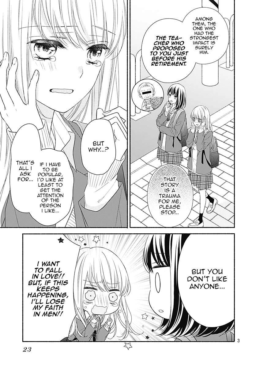 Kiss de Okoshite. Chapter 1 page 7 - Chapter 1