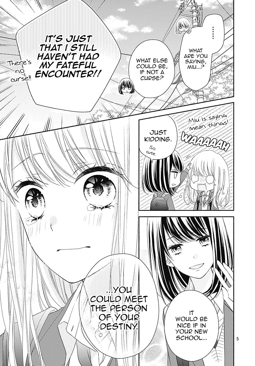 Kiss de Okoshite. Chapter 1 page 9 - Chapter 1
