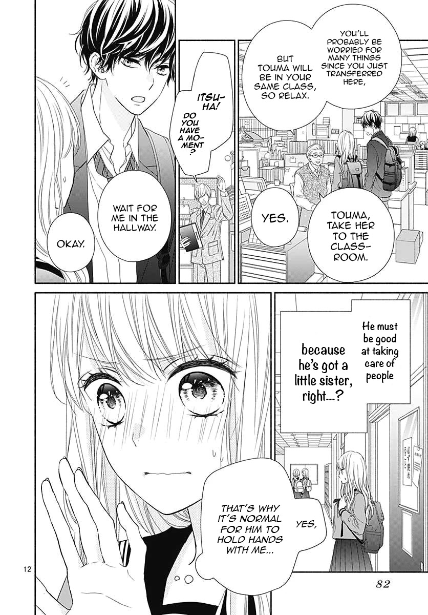 Kiss de Okoshite. Chapter 2 page 14 - Chapter 2