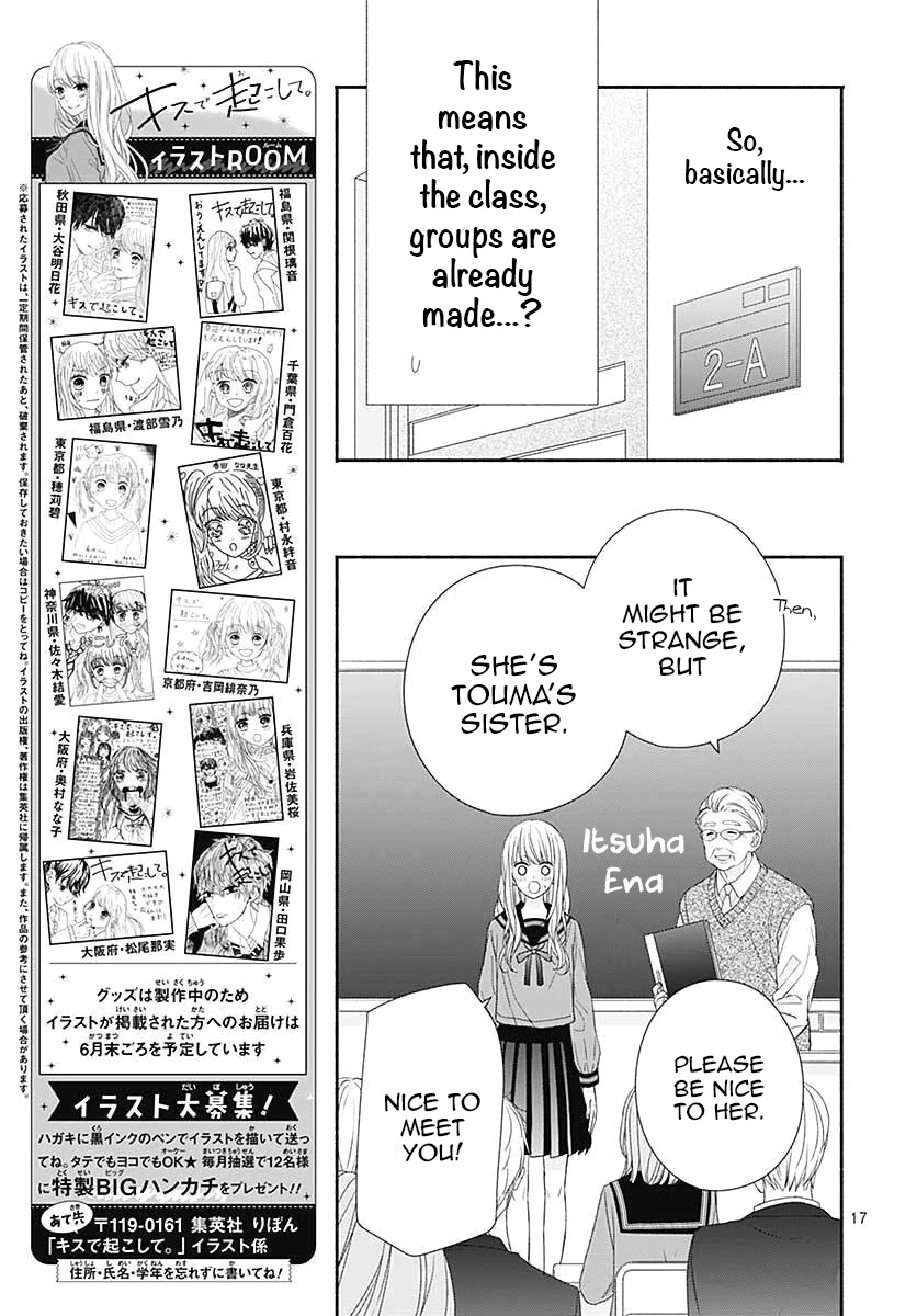 Kiss de Okoshite. Chapter 2 page 19 - Chapter 2
