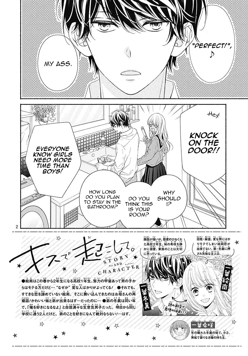 Kiss de Okoshite. Chapter 2 page 4 - Chapter 2