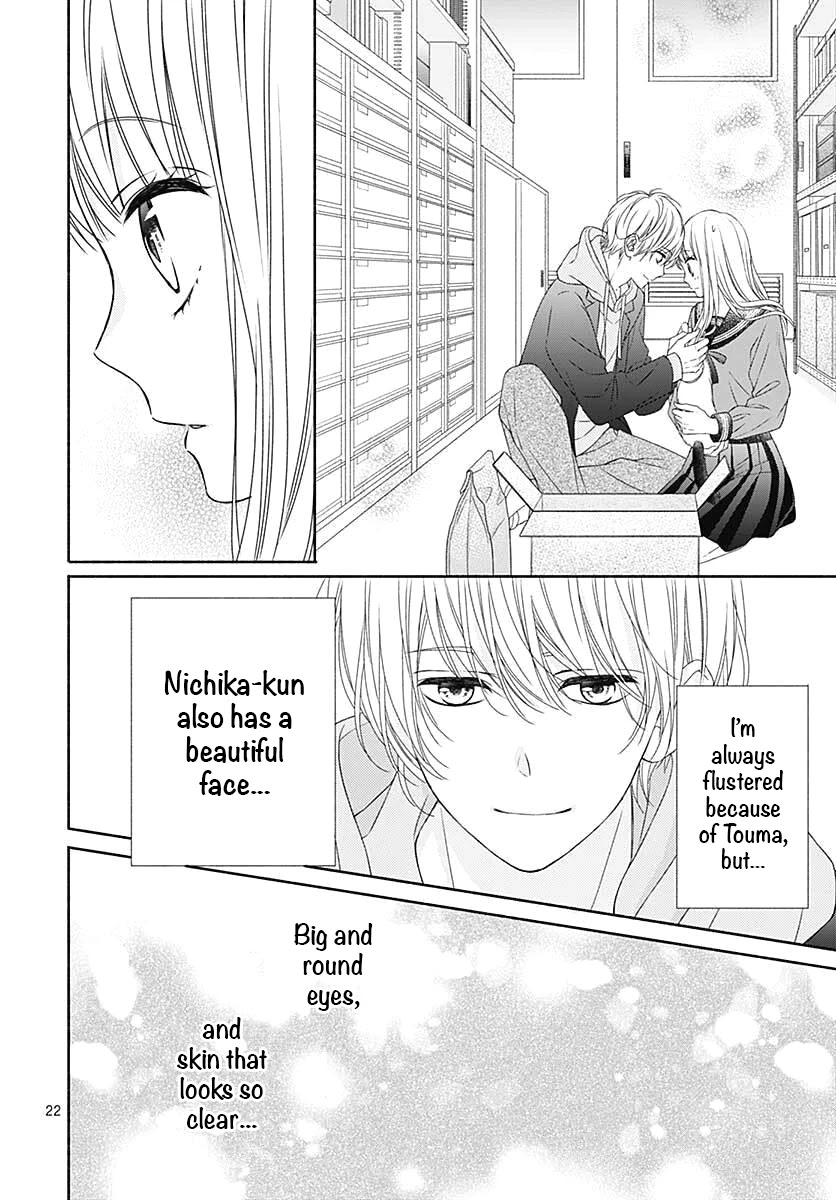 Kiss de Okoshite. Chapter 3 page 23 - Chapter 3