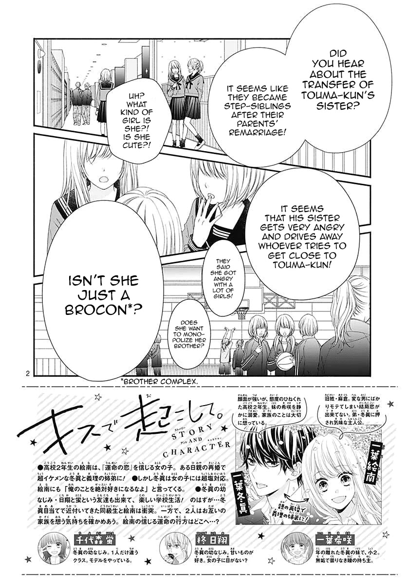 Kiss de Okoshite. Chapter 3 page 3 - Chapter 3