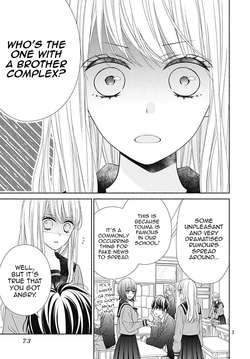 Kiss de Okoshite. Chapter 3 page 4 - Chapter 3