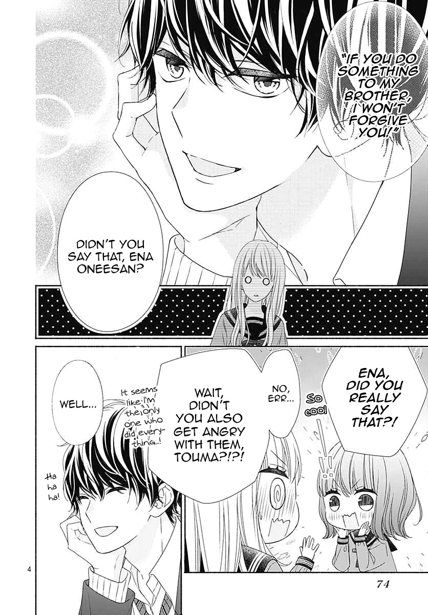Kiss de Okoshite. Chapter 3 page 5 - Chapter 3