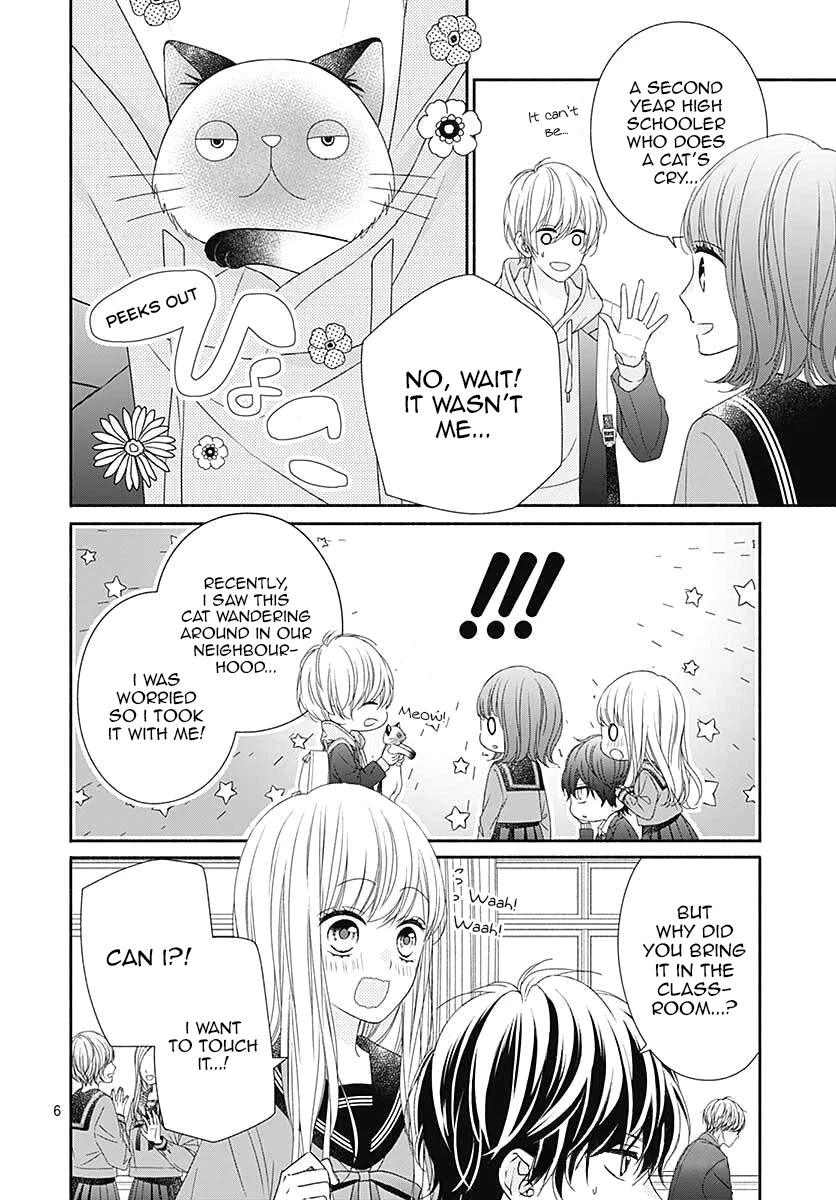 Kiss de Okoshite. Chapter 3 page 7 - Chapter 3