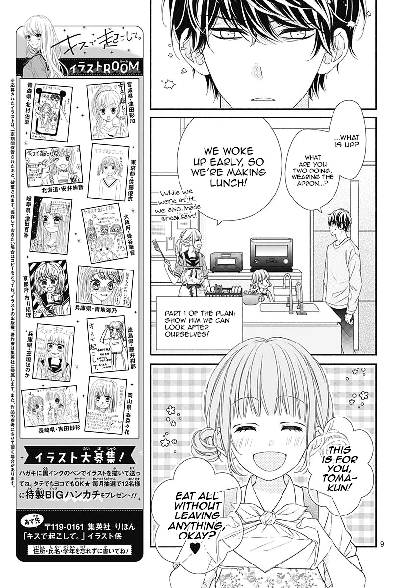 Kiss de Okoshite. Chapter 4 page 10 - Chapter 4