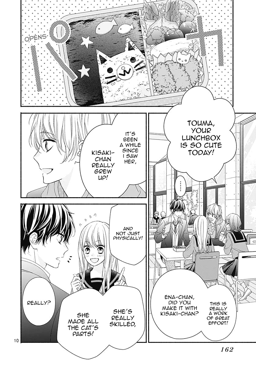 Kiss de Okoshite. Chapter 4 page 11 - Chapter 4