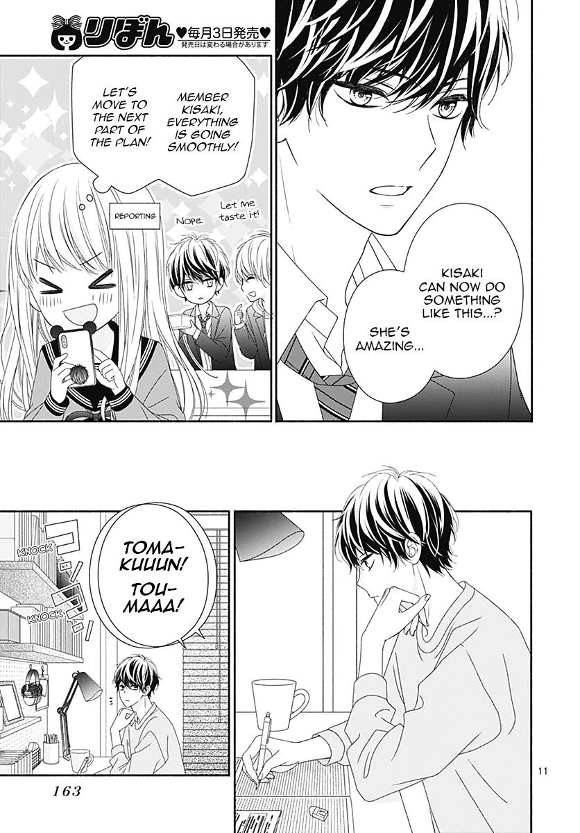 Kiss de Okoshite. Chapter 4 page 12 - Chapter 4