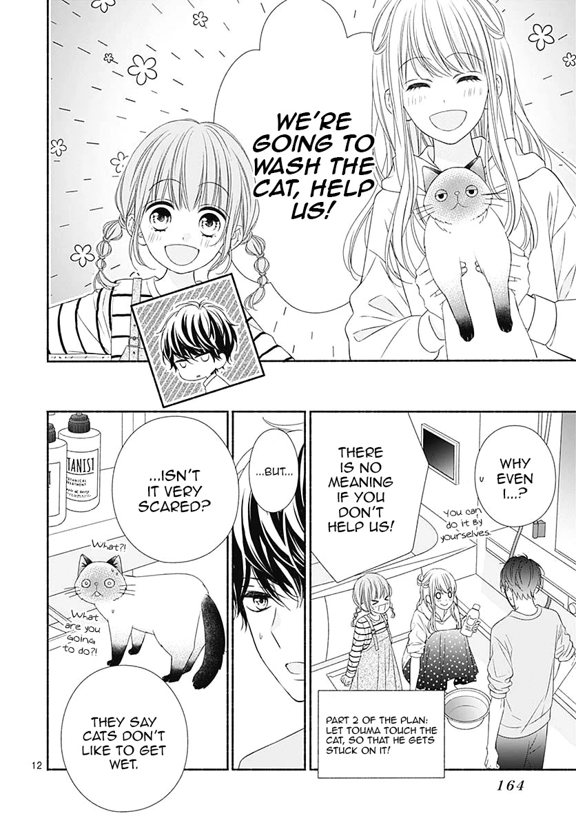 Kiss de Okoshite. Chapter 4 page 13 - Chapter 4
