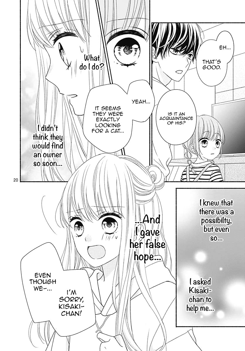 Kiss de Okoshite. Chapter 4 page 21 - Chapter 4